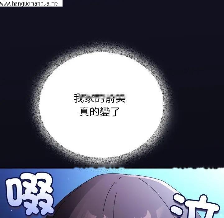 韩国漫画硬也要拍完韩漫_硬也要拍完-第25话在线免费阅读-韩国漫画-第10张图片