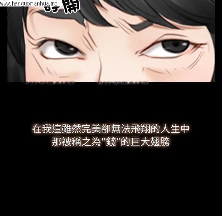 韩国漫画寻找初恋韩漫_寻找初恋-第60话在线免费阅读-韩国漫画-第16张图片