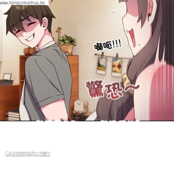 韩国漫画恋上年上的她韩漫_恋上年上的她-第1话在线免费阅读-韩国漫画-第14张图片