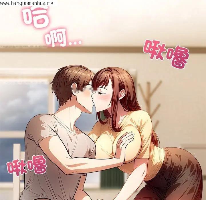 韩国漫画离婚后的成瘾咨商韩漫_离婚后的成瘾咨商-第5话在线免费阅读-韩国漫画-第6张图片