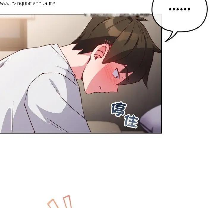 韩国漫画恋上年上的她韩漫_恋上年上的她-第5话在线免费阅读-韩国漫画-第11张图片