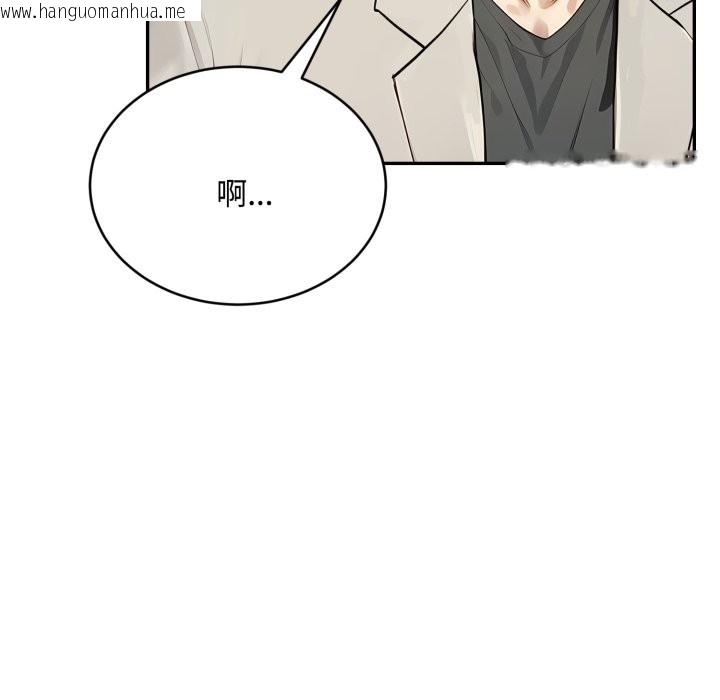 韩国漫画拒绝当花瓶韩漫_拒绝当花瓶-第15话在线免费阅读-韩国漫画-第89张图片