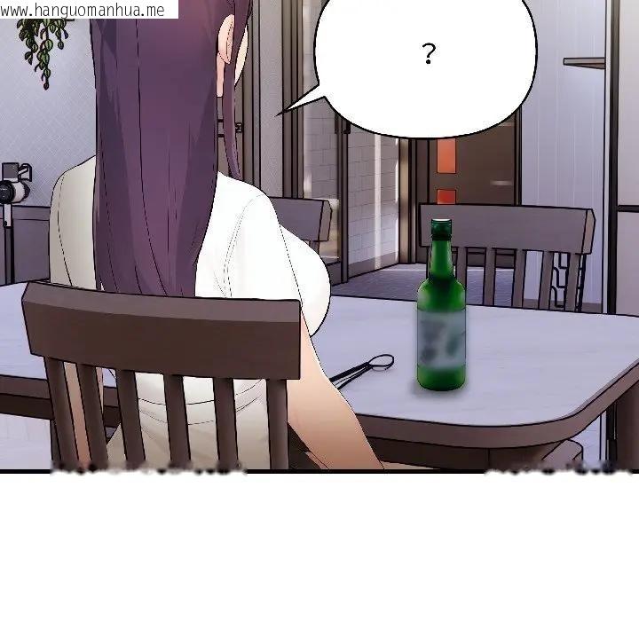 韩国漫画遇见美魔女房东韩漫_遇见美魔女房东-第16话在线免费阅读-韩国漫画-第113张图片