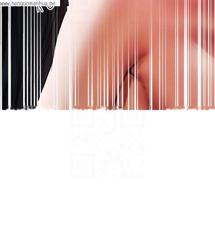 韩国漫画人妻猎人韩漫_人妻猎人-第116话-正邪大战开始!!在线免费阅读-韩国漫画-第23张图片