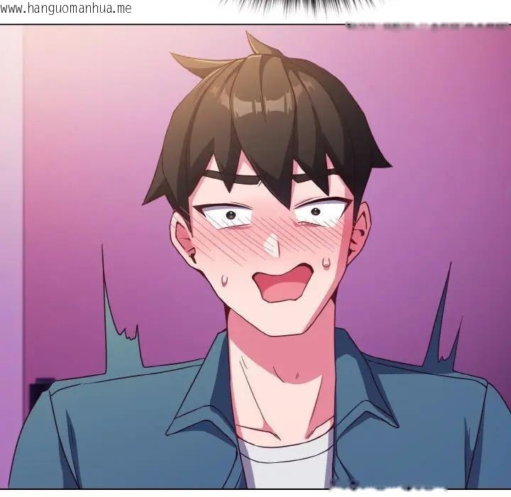 韩国漫画恋上年上的她韩漫_恋上年上的她-第3话在线免费阅读-韩国漫画-第147张图片