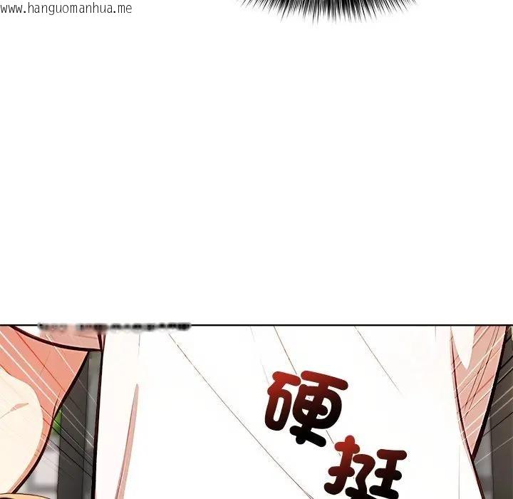 韩国漫画离婚后的成瘾咨商韩漫_离婚后的成瘾咨商-第1话在线免费阅读-韩国漫画-第92张图片