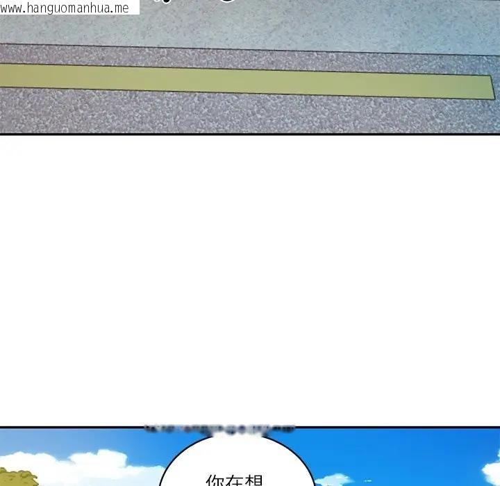 韩国漫画财阀家的女婿韩漫_财阀家的女婿-第67话在线免费阅读-韩国漫画-第27张图片