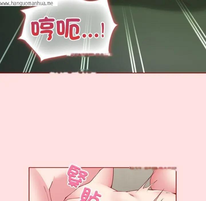 韩国漫画恋上年上的她韩漫_恋上年上的她-第6话在线免费阅读-韩国漫画-第91张图片