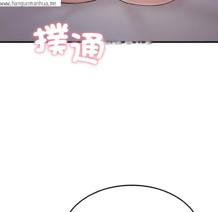 韩国漫画社区人妻的陷阱韩漫_社区人妻的陷阱-第9话在线免费阅读-韩国漫画-第65张图片