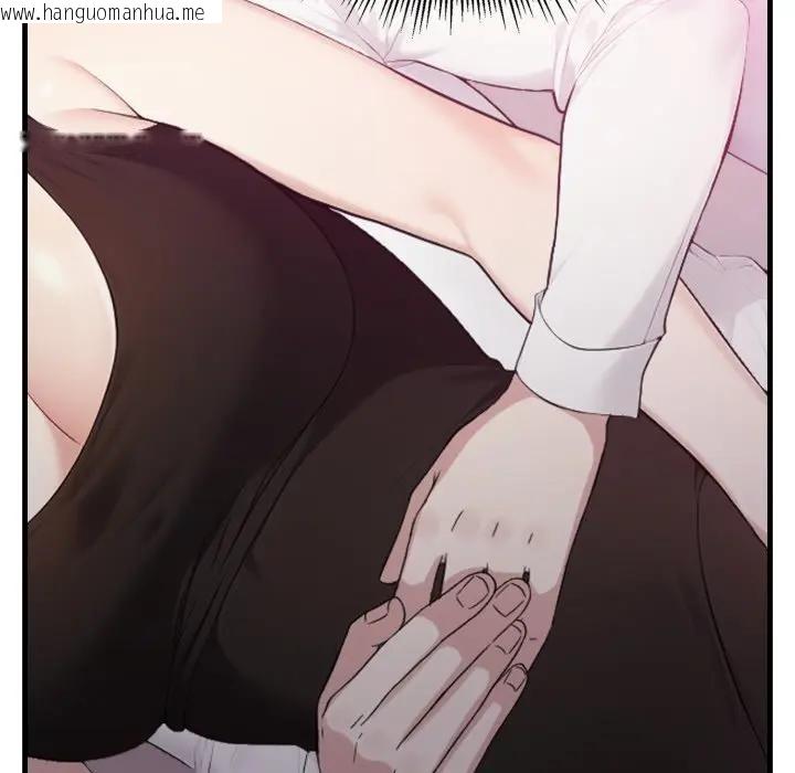 韩国漫画社区人妻的陷阱韩漫_社区人妻的陷阱-第9话在线免费阅读-韩国漫画-第15张图片