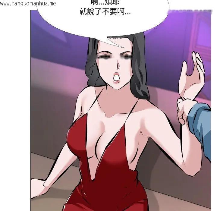 韩国漫画妻子游戏韩漫_妻子游戏-第2话在线免费阅读-韩国漫画-第56张图片