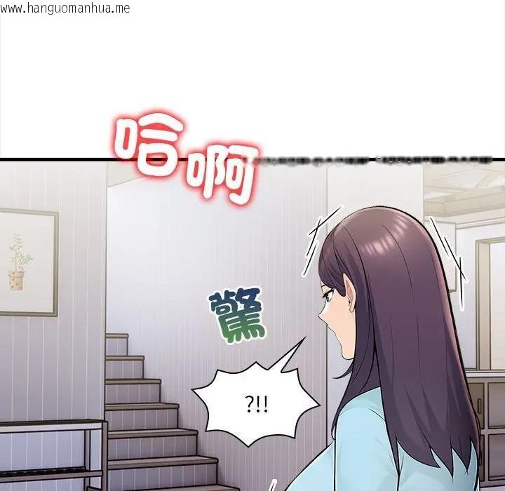 韩国漫画遇见美魔女房东韩漫_遇见美魔女房东-第12话在线免费阅读-韩国漫画-第71张图片