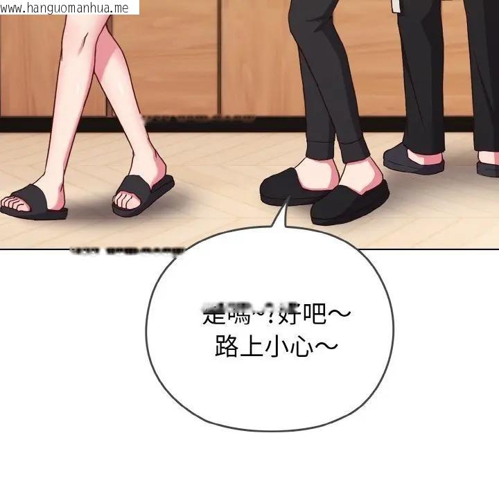 韩国漫画恋上年上的她韩漫_恋上年上的她-第1话在线免费阅读-韩国漫画-第78张图片