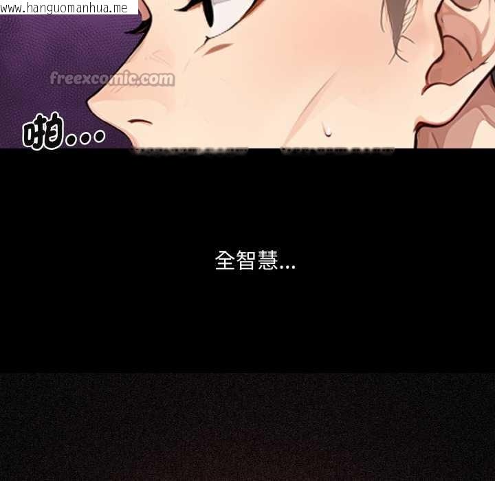 韩国漫画拒绝当花瓶韩漫_拒绝当花瓶-第1话在线免费阅读-韩国漫画-第168张图片