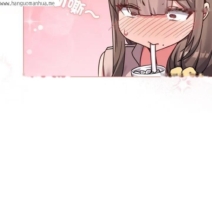 韩国漫画恋上年上的她韩漫_恋上年上的她-第17话在线免费阅读-韩国漫画-第138张图片