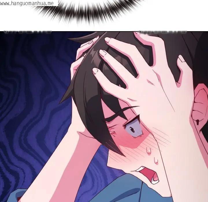 韩国漫画恋上年上的她韩漫_恋上年上的她-第3话在线免费阅读-韩国漫画-第108张图片