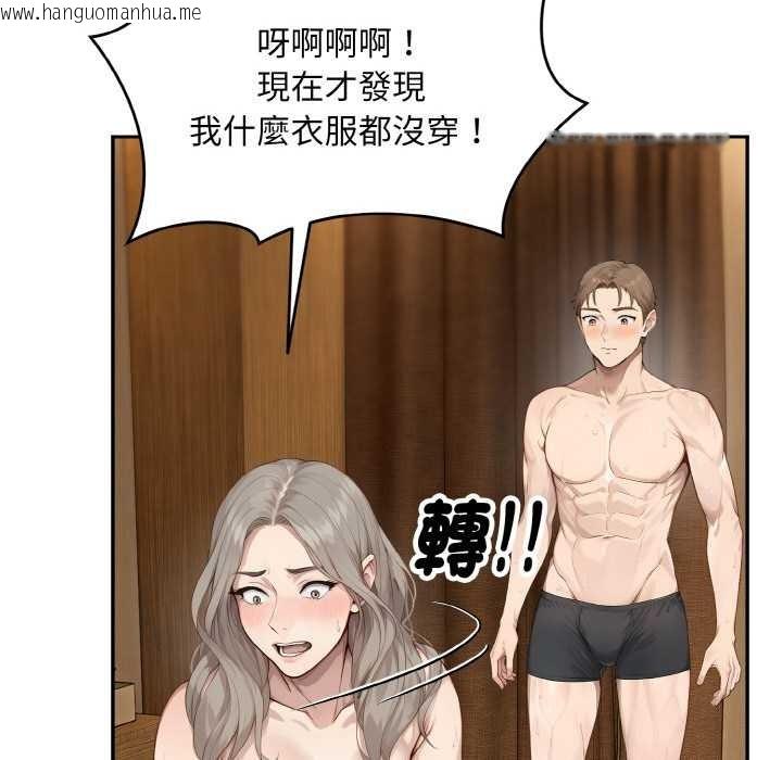 韩国漫画拒绝当花瓶韩漫_拒绝当花瓶-第5话在线免费阅读-韩国漫画-第124张图片