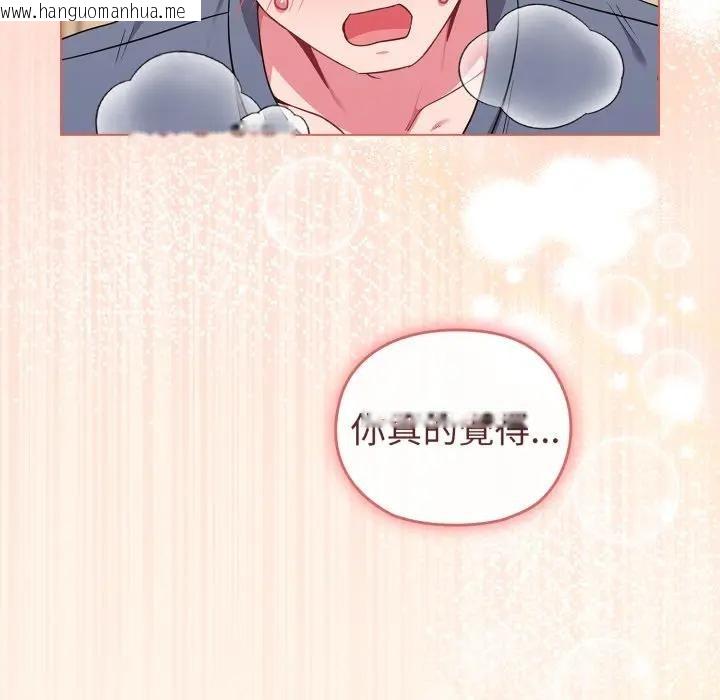 韩国漫画恋上年上的她韩漫_恋上年上的她-第27话在线免费阅读-韩国漫画-第80张图片