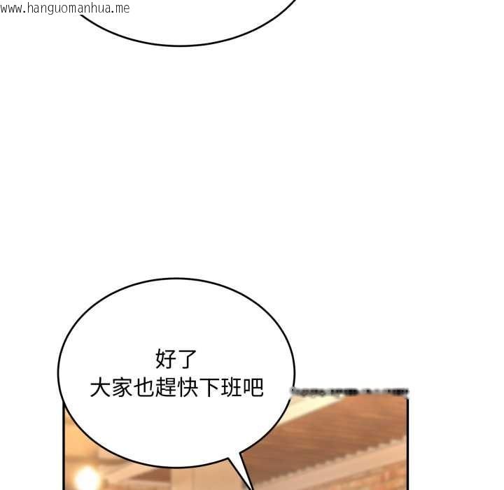 韩国漫画拒绝当花瓶韩漫_拒绝当花瓶-第11话在线免费阅读-韩国漫画-第15张图片