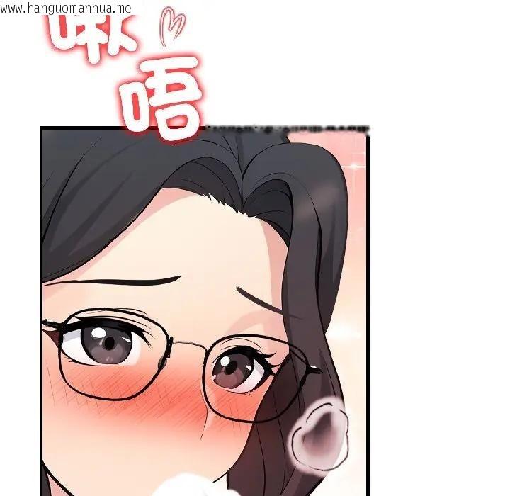 韩国漫画遇见美魔女房东韩漫_遇见美魔女房东-第14话在线免费阅读-韩国漫画-第47张图片