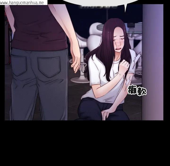 韩国漫画寻找初恋韩漫_寻找初恋-第56话在线免费阅读-韩国漫画-第78张图片