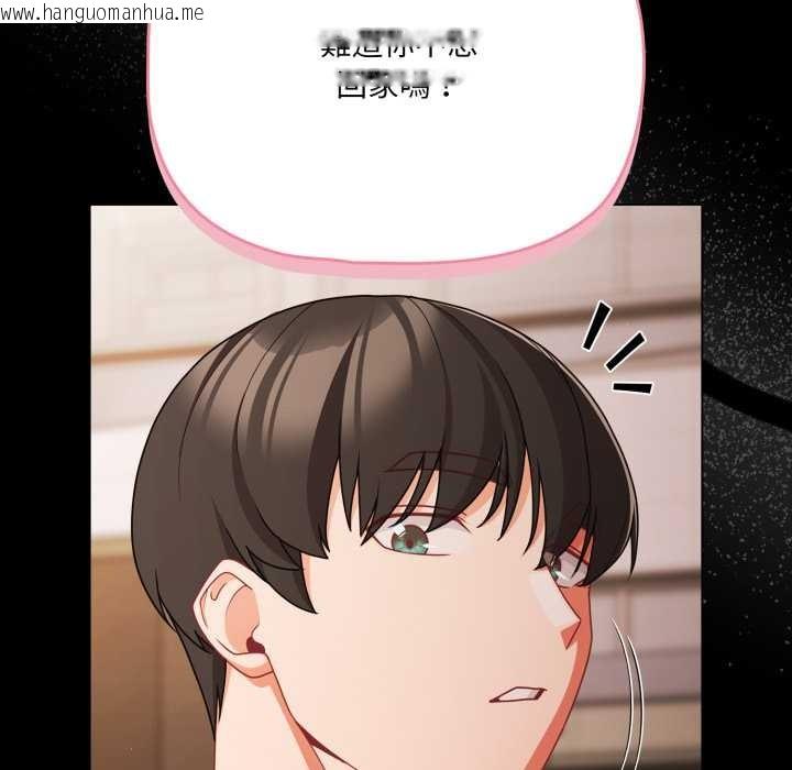 韩国漫画幸福来得太突然/突然成为公寓管理员韩漫_幸福来得太突然/突然成为公寓管理员-第62话在线免费阅读-韩国漫画-第59张图片