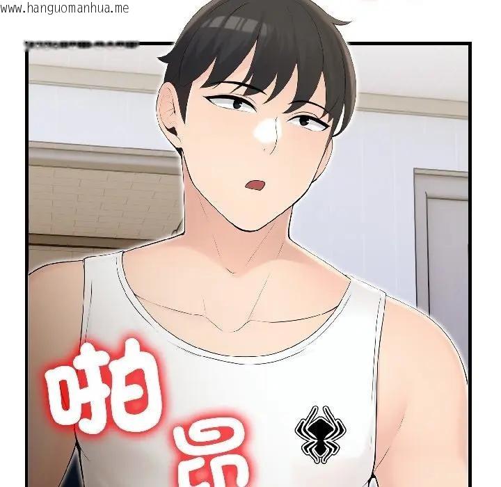 韩国漫画遇见美魔女房东韩漫_遇见美魔女房东-第13话在线免费阅读-韩国漫画-第163张图片