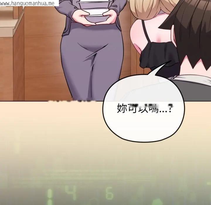 韩国漫画恋上年上的她韩漫_恋上年上的她-第39话在线免费阅读-韩国漫画-第90张图片