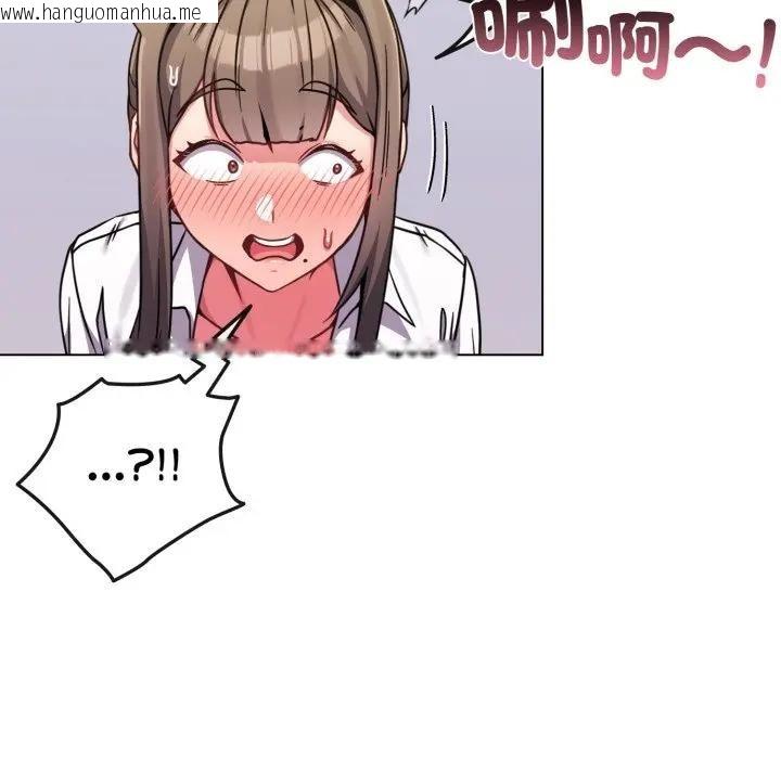 韩国漫画恋上年上的她韩漫_恋上年上的她-第14话在线免费阅读-韩国漫画-第7张图片