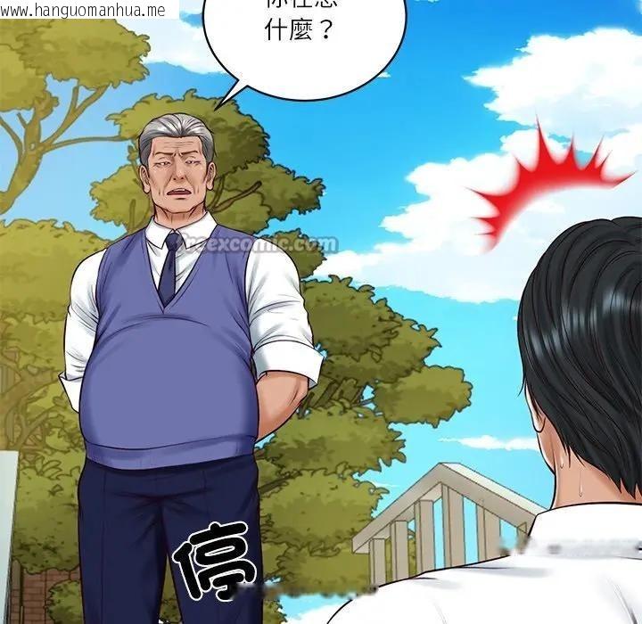 韩国漫画财阀家的女婿韩漫_财阀家的女婿-第67话在线免费阅读-韩国漫画-第28张图片