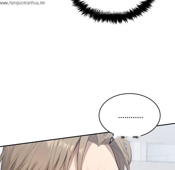 韩国漫画拒绝当花瓶韩漫_拒绝当花瓶-第12话在线免费阅读-韩国漫画-第116张图片