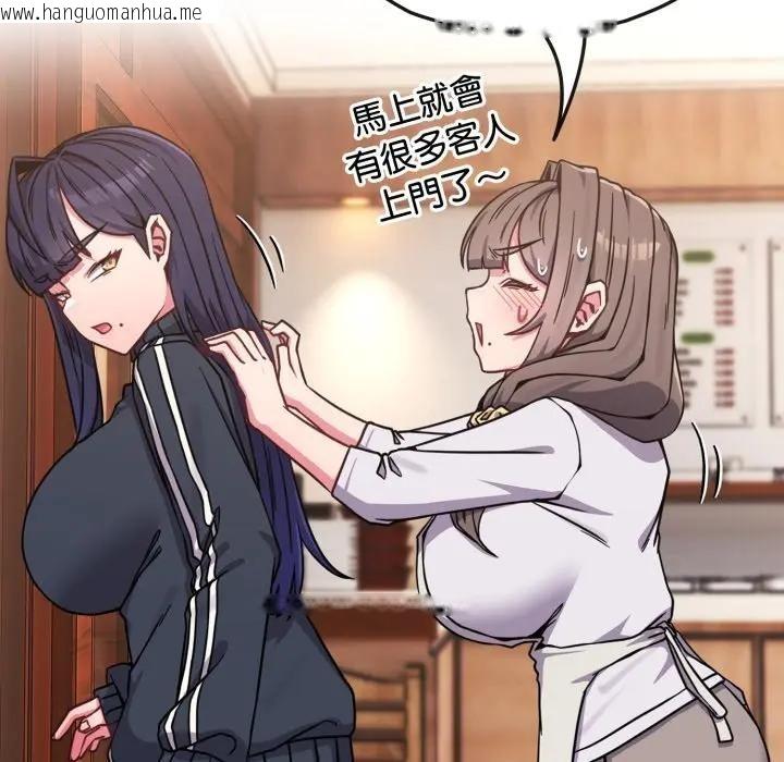 韩国漫画恋上年上的她韩漫_恋上年上的她-第11话在线免费阅读-韩国漫画-第65张图片