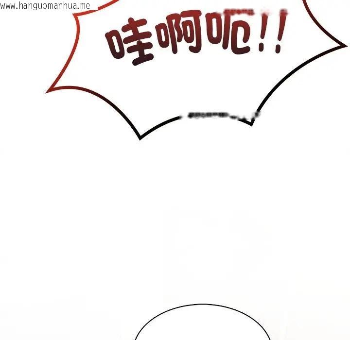 韩国漫画离婚后的成瘾咨商韩漫_离婚后的成瘾咨商-第6话在线免费阅读-韩国漫画-第8张图片