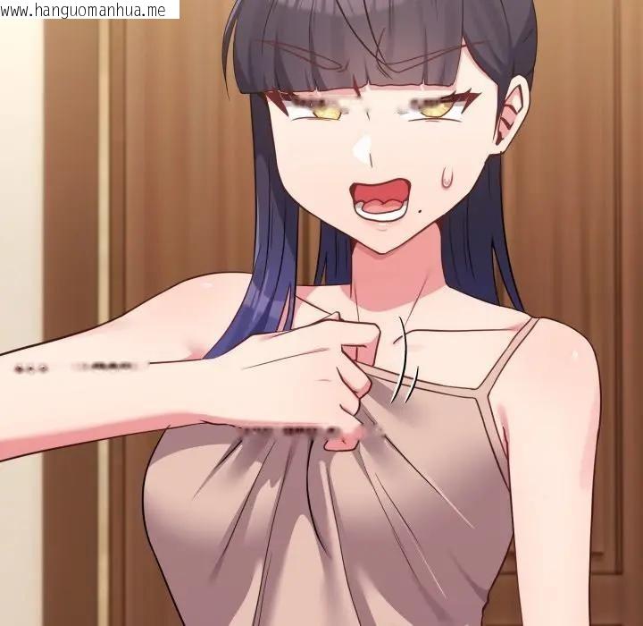 韩国漫画恋上年上的她韩漫_恋上年上的她-第31话在线免费阅读-韩国漫画-第34张图片