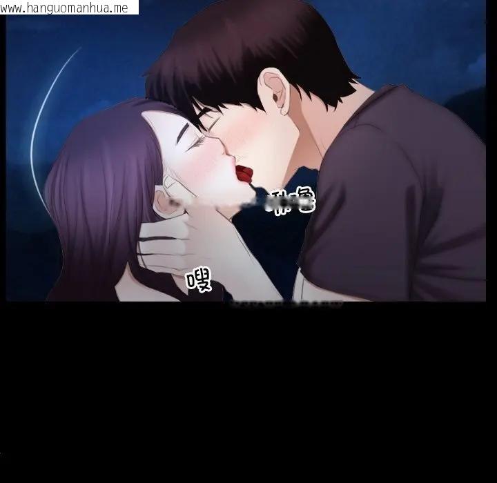 韩国漫画寻找初恋韩漫_寻找初恋-第49话在线免费阅读-韩国漫画-第67张图片