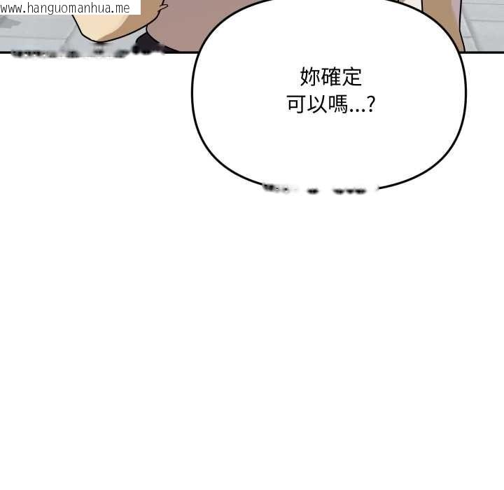 韩国漫画野兽的王国/野兽的乐章韩漫_野兽的王国/野兽的乐章-第12话在线免费阅读-韩国漫画-第25张图片