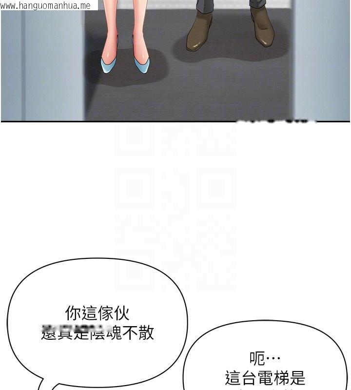 韩国漫画罪爱人妻韩漫_罪爱人妻-第22话-隐密的献身交易在线免费阅读-韩国漫画-第32张图片