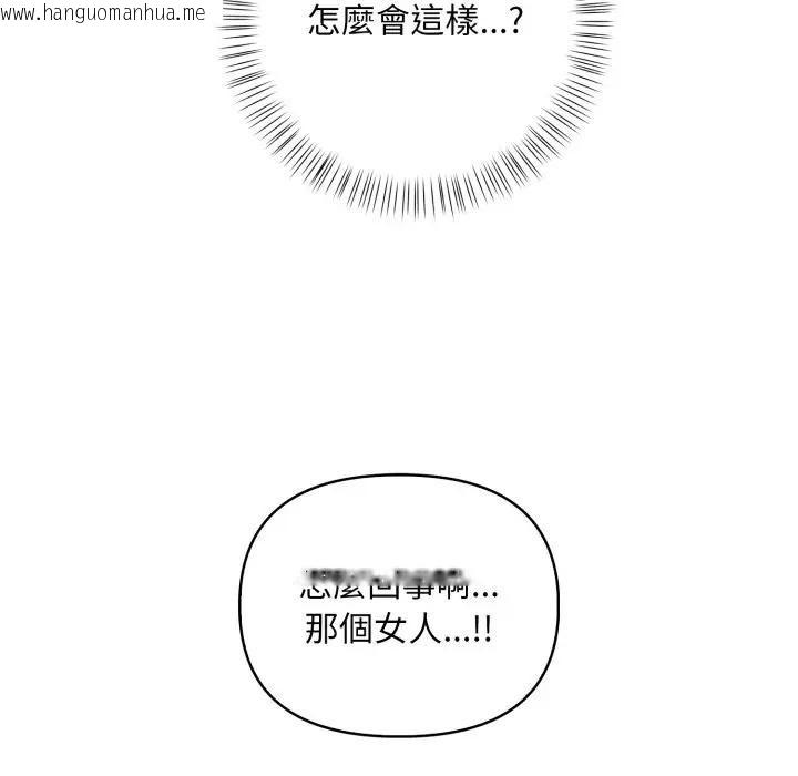 韩国漫画遇见美魔女房东韩漫_遇见美魔女房东-第1话在线免费阅读-韩国漫画-第67张图片