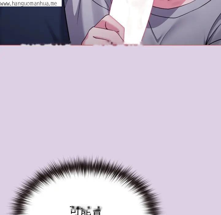 韩国漫画恋上年上的她韩漫_恋上年上的她-第36话在线免费阅读-韩国漫画-第16张图片