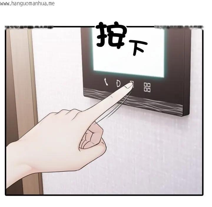 韩国漫画社区人妻的陷阱韩漫_社区人妻的陷阱-第6话在线免费阅读-韩国漫画-第166张图片