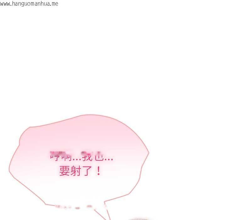 韩国漫画夫妇游戏/夫妇挑战赛韩漫_夫妇游戏/夫妇挑战赛-第66话在线免费阅读-韩国漫画-第32张图片