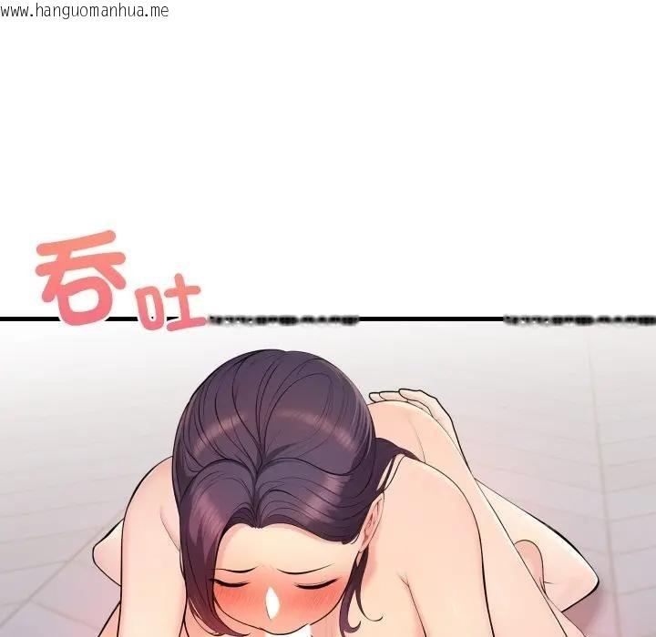 韩国漫画遇见美魔女房东韩漫_遇见美魔女房东-第2话在线免费阅读-韩国漫画-第124张图片