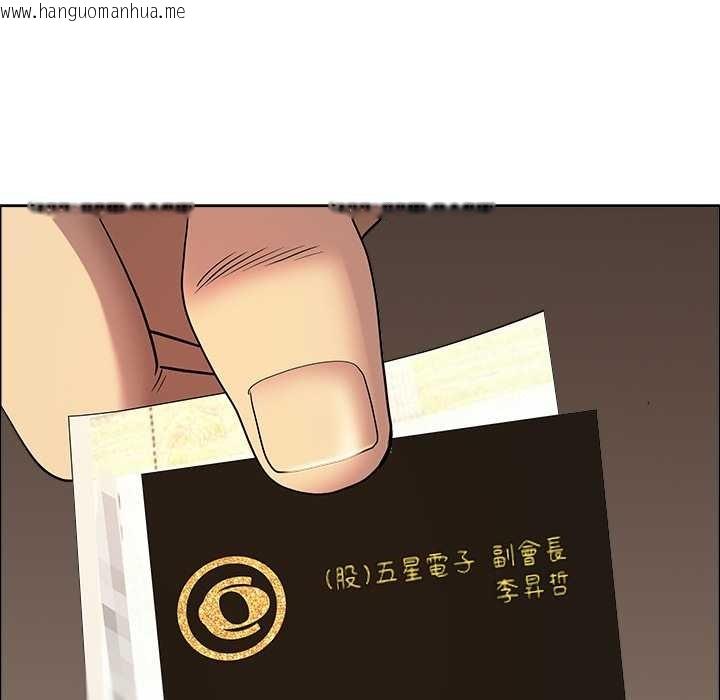 韩国漫画最强男人/天降奇迹韩漫_最强男人/天降奇迹-第63话在线免费阅读-韩国漫画-第69张图片