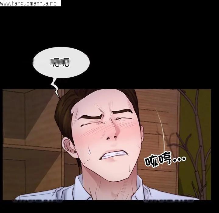 韩国漫画寻找初恋韩漫_寻找初恋-第55话在线免费阅读-韩国漫画-第78张图片