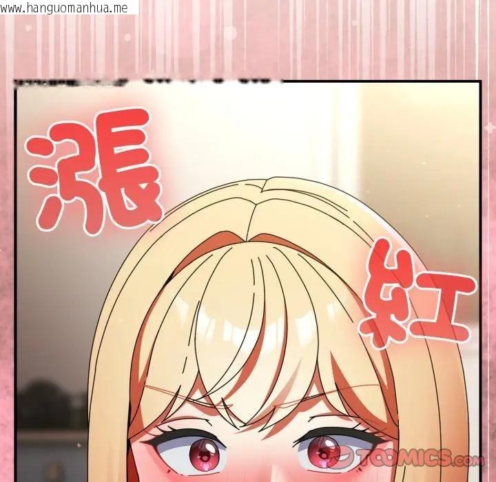 韩国漫画硬也要拍完韩漫_硬也要拍完-第26话在线免费阅读-韩国漫画-第60张图片