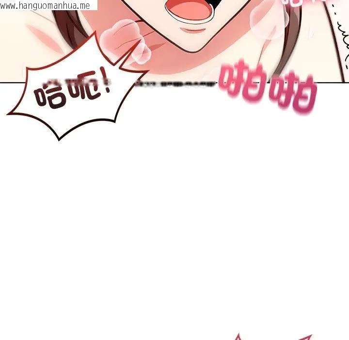 韩国漫画离婚后的成瘾咨商韩漫_离婚后的成瘾咨商-第7话在线免费阅读-韩国漫画-第113张图片