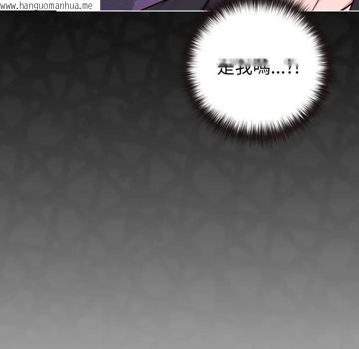 韩国漫画恋上年上的她韩漫_恋上年上的她-第44话在线免费阅读-韩国漫画-第35张图片