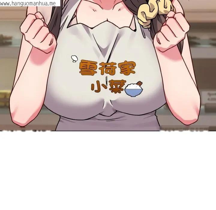 韩国漫画恋上年上的她韩漫_恋上年上的她-第18话在线免费阅读-韩国漫画-第104张图片