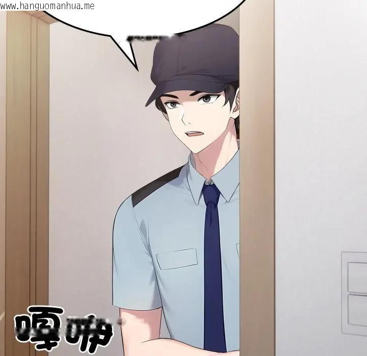 韩国漫画社区人妻的陷阱韩漫_社区人妻的陷阱-第1话在线免费阅读-韩国漫画-第89张图片