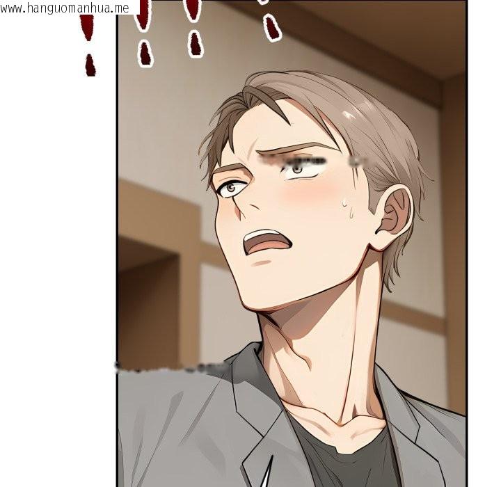 韩国漫画拒绝当花瓶韩漫_拒绝当花瓶-第15话在线免费阅读-韩国漫画-第62张图片